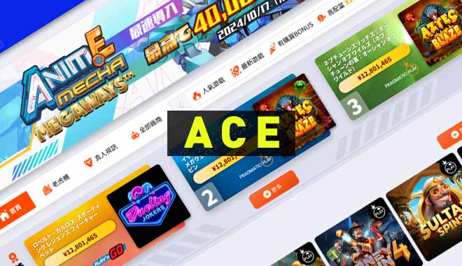 日本網咖版型設計-ACE