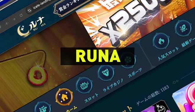 日本網咖版型設計-Runa