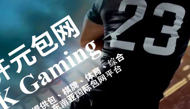 K-Gaming 包網