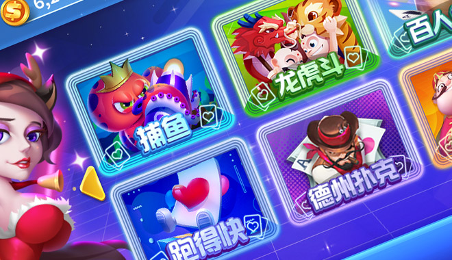 大厅与游戏图标介面设计